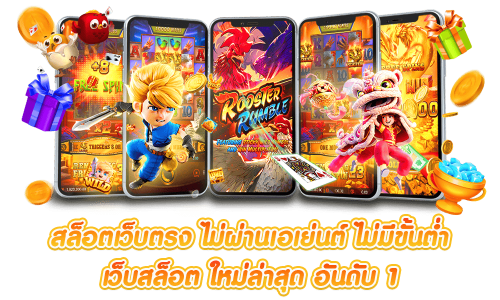 funclub88 เว็บพนันออนไลน์ ระบบออโต้ 5 วินาที  ถอนไว จ่ายจริง